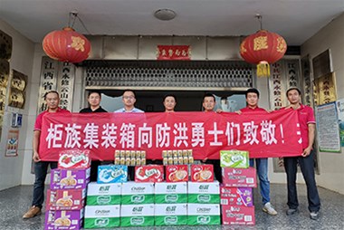 防洪搶險(xiǎn)，守護(hù)家園，奉獻(xiàn)愛(ài)心，柜族集裝箱在行動(dòng)